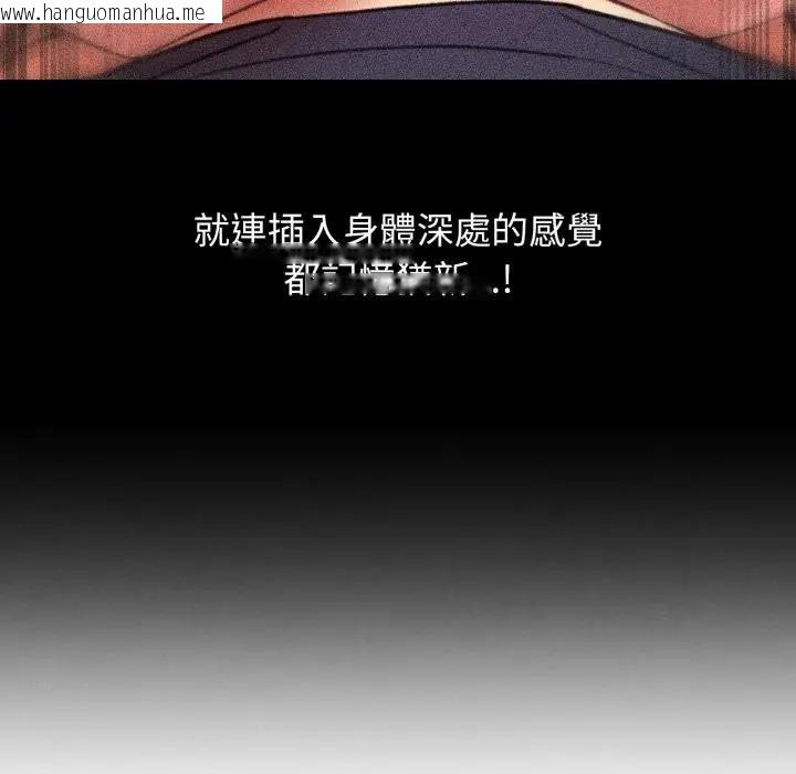 韩国漫画危险同学会韩漫_危险同学会-第108话在线免费阅读-韩国漫画-第166张图片