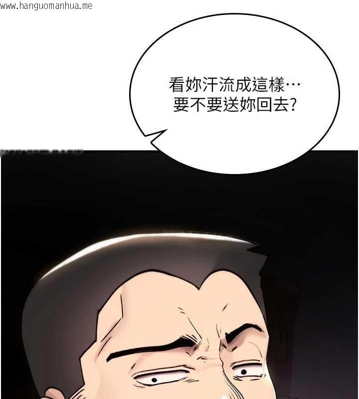 韩国漫画诅咒性转物语韩漫_诅咒性转物语-第19话-喜欢被大叔干吗?在线免费阅读-韩国漫画-第206张图片