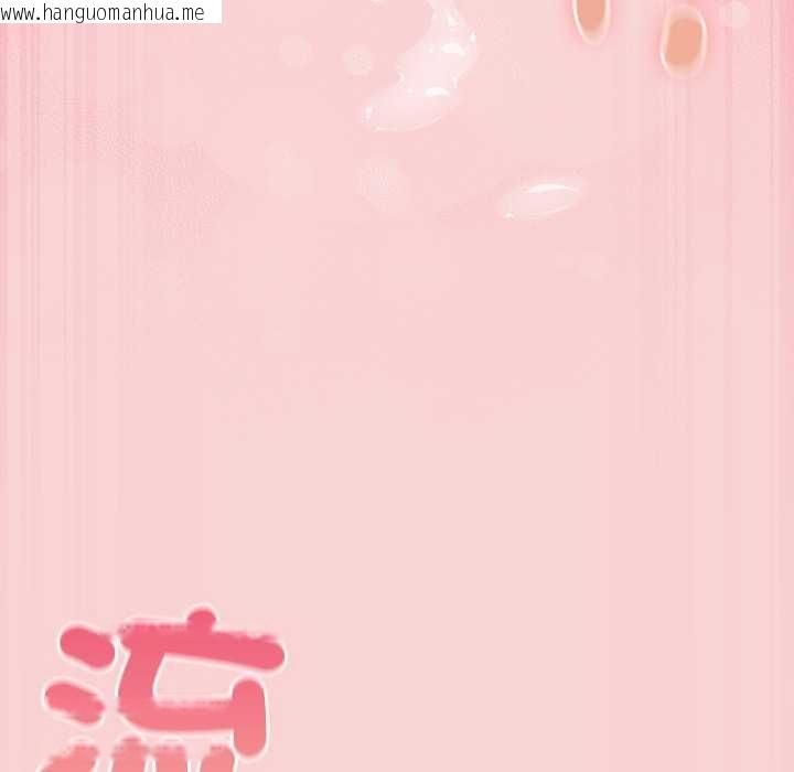 韩国漫画摸鱼生存指南/上班不要太认真韩漫_摸鱼生存指南/上班不要太认真-第40话在线免费阅读-韩国漫画-第115张图片