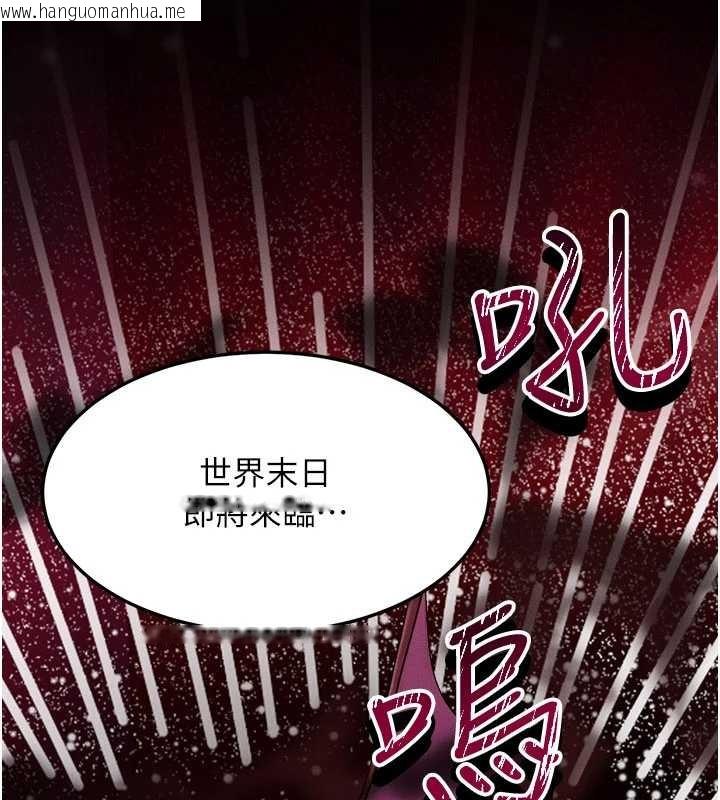 韩国漫画等价交换人生韩漫_等价交换人生-第53话-是妳杀了妳老公?在线免费阅读-韩国漫画-第102张图片