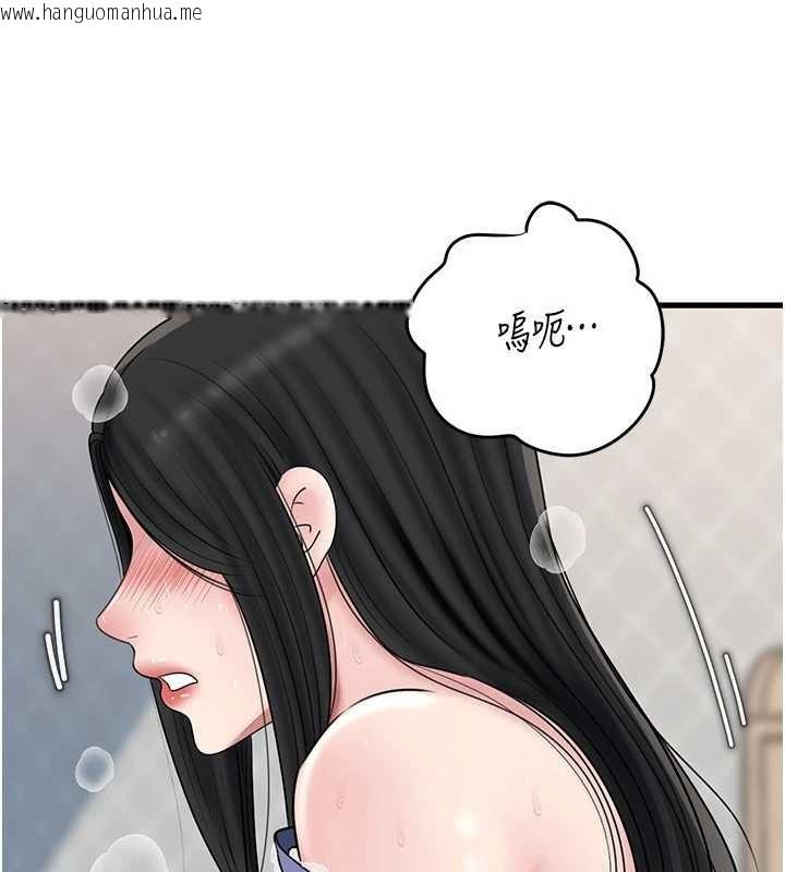 韩国漫画岳母为何那样韩漫_岳母为何那样-第94话-永不停歇的肆意侵犯在线免费阅读-韩国漫画-第17张图片