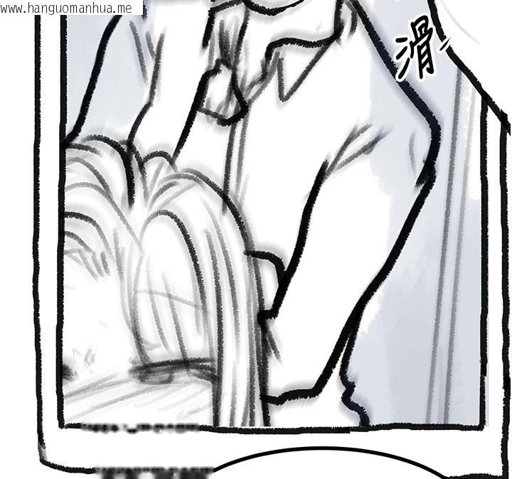 韩国漫画复仇母女丼韩漫_复仇母女丼-后记在线免费阅读-韩国漫画-第38张图片