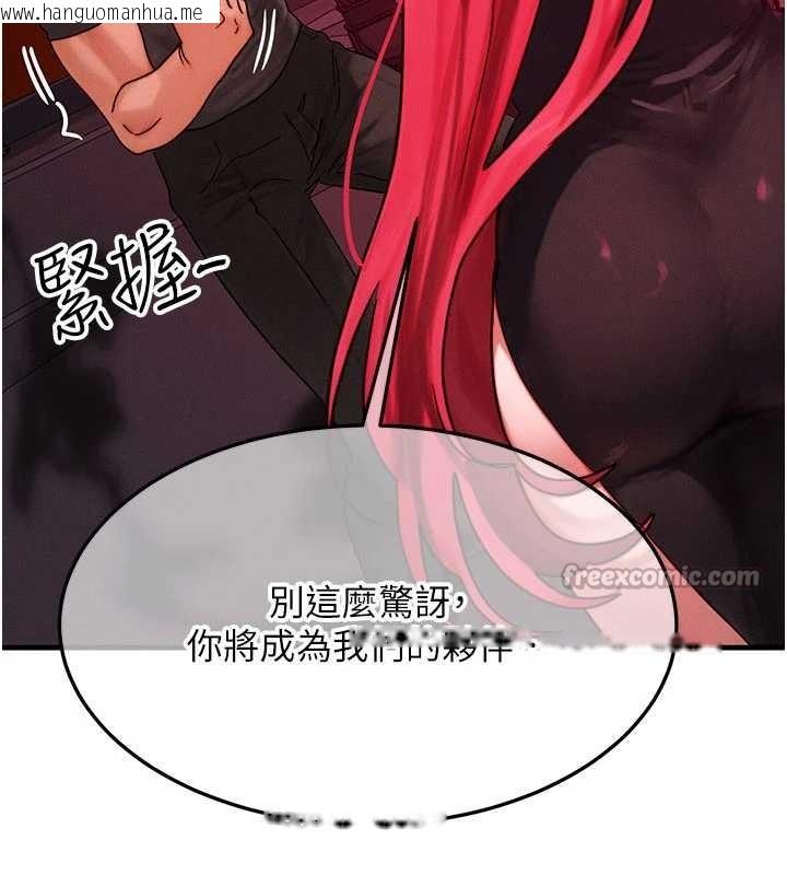 韩国漫画等价交换人生韩漫_等价交换人生-第53话-是妳杀了妳老公?在线免费阅读-韩国漫画-第98张图片