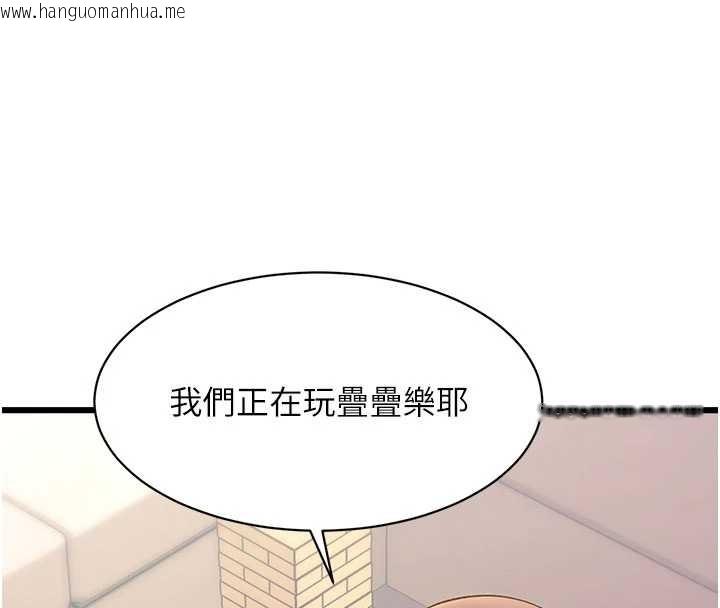 韩国漫画特色新视界韩漫_特色新视界-第30话-真的要玩这么大吗?在线免费阅读-韩国漫画-第4张图片