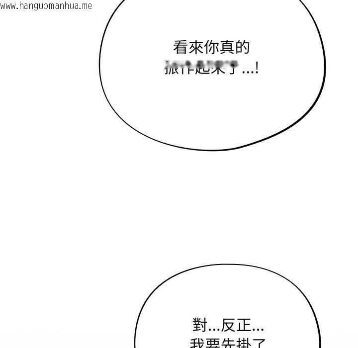 韩国漫画傻瓜病毒/傻傻病毒韩漫_傻瓜病毒/傻傻病毒-第62话在线免费阅读-韩国漫画-第68张图片