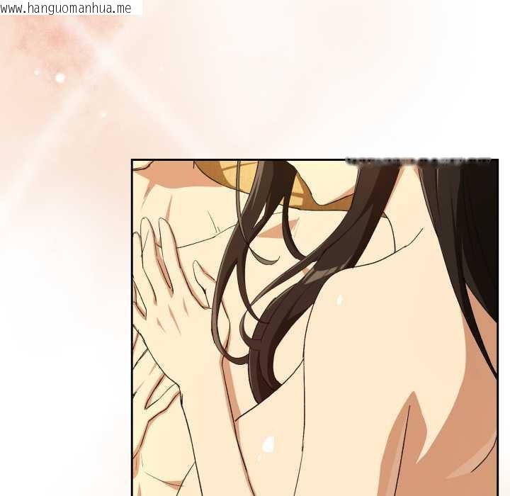 韩国漫画下班后的例行恋爱/下班后的秘密关系韩漫_下班后的例行恋爱/下班后的秘密关系-第97话在线免费阅读-韩国漫画-第77张图片