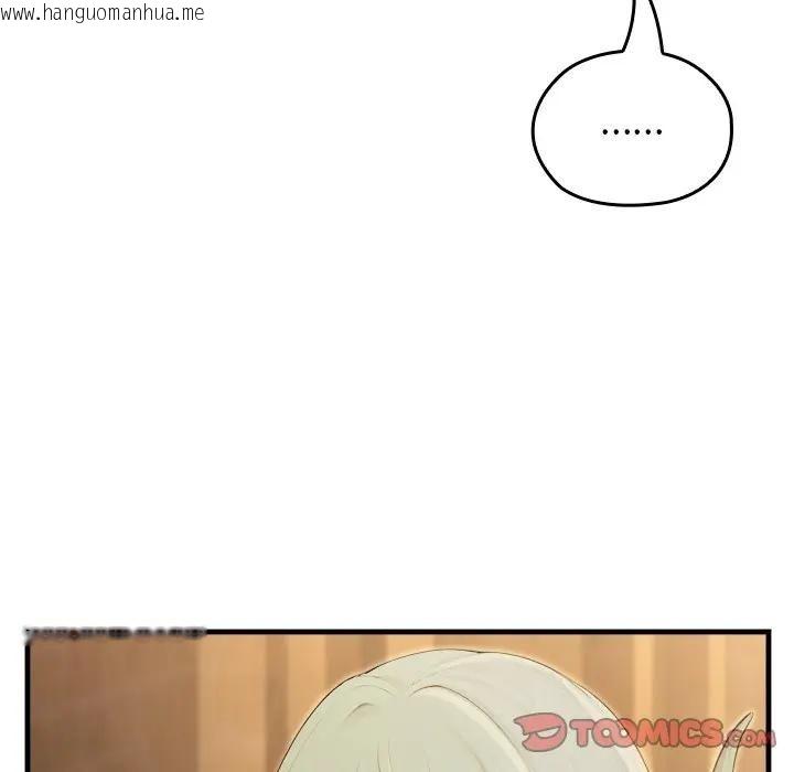 韩国漫画异世界骑士团长韩漫_异世界骑士团长-第59话在线免费阅读-韩国漫画-第33张图片