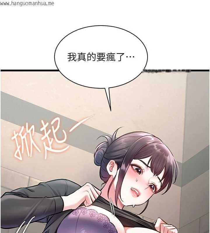 韩国漫画特色新视界韩漫_特色新视界-第30话-真的要玩这么大吗?在线免费阅读-韩国漫画-第41张图片