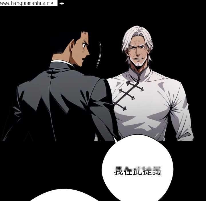 韩国漫画黑道X上班族/我身体里的那个家伙韩漫_黑道X上班族/我身体里的那个家伙-第50话在线免费阅读-韩国漫画-第91张图片