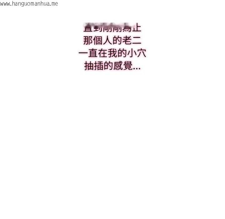 韩国漫画社区人妻的陷阱韩漫_社区人妻的陷阱-第14话在线免费阅读-韩国漫画-第147张图片