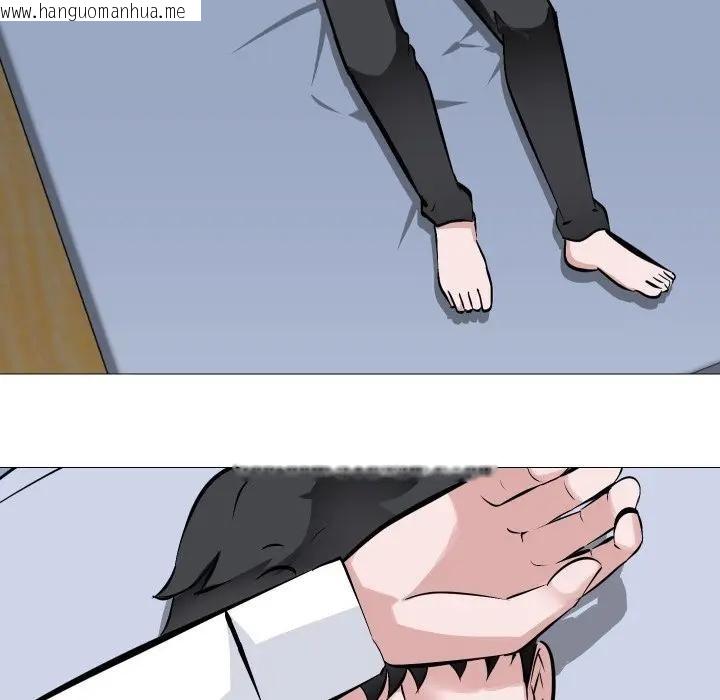 韩国漫画妻子游戏韩漫_妻子游戏-第7话在线免费阅读-韩国漫画-第19张图片