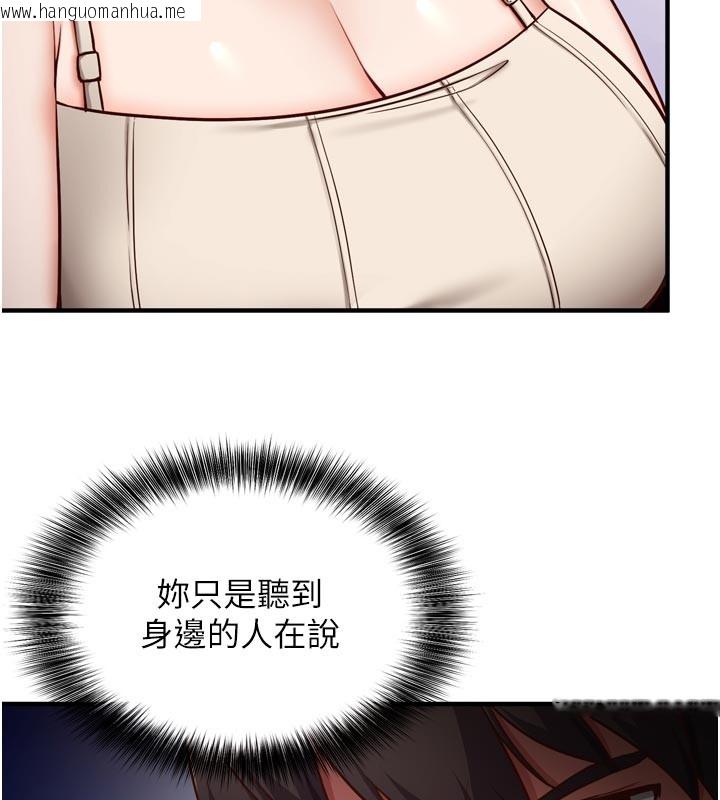 韩国漫画催眠偷心计韩漫_催眠偷心计-第1话-数到3，妳被我催眠了!在线免费阅读-韩国漫画-第180张图片