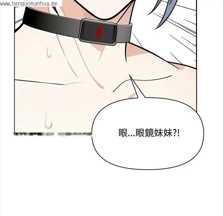 韩国漫画大学女生宿舍的秘密韩漫_大学女生宿舍的秘密-第10话在线免费阅读-韩国漫画-第49张图片