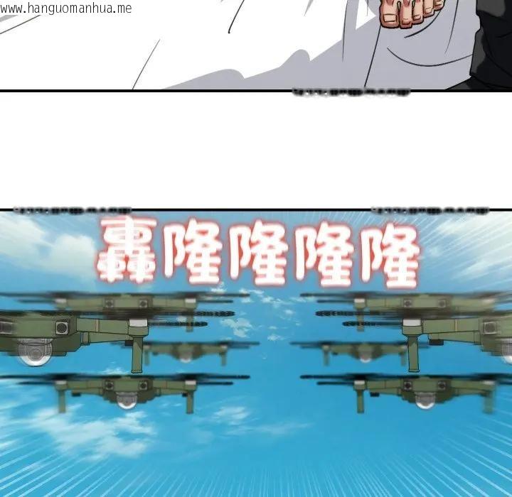 韩国漫画危险同学会韩漫_危险同学会-第108话在线免费阅读-韩国漫画-第73张图片