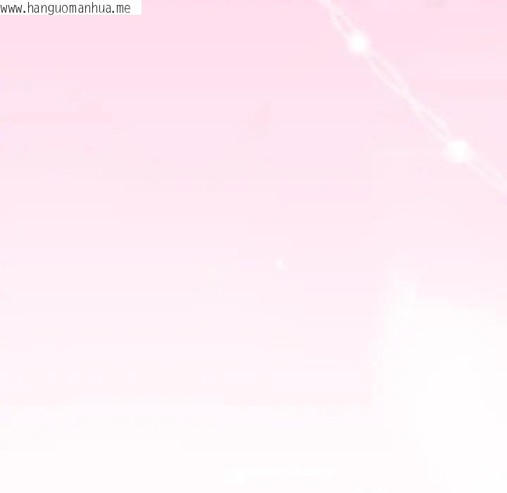 韩国漫画与初恋的意外同居韩漫_与初恋的意外同居-第57话在线免费阅读-韩国漫画-第48张图片