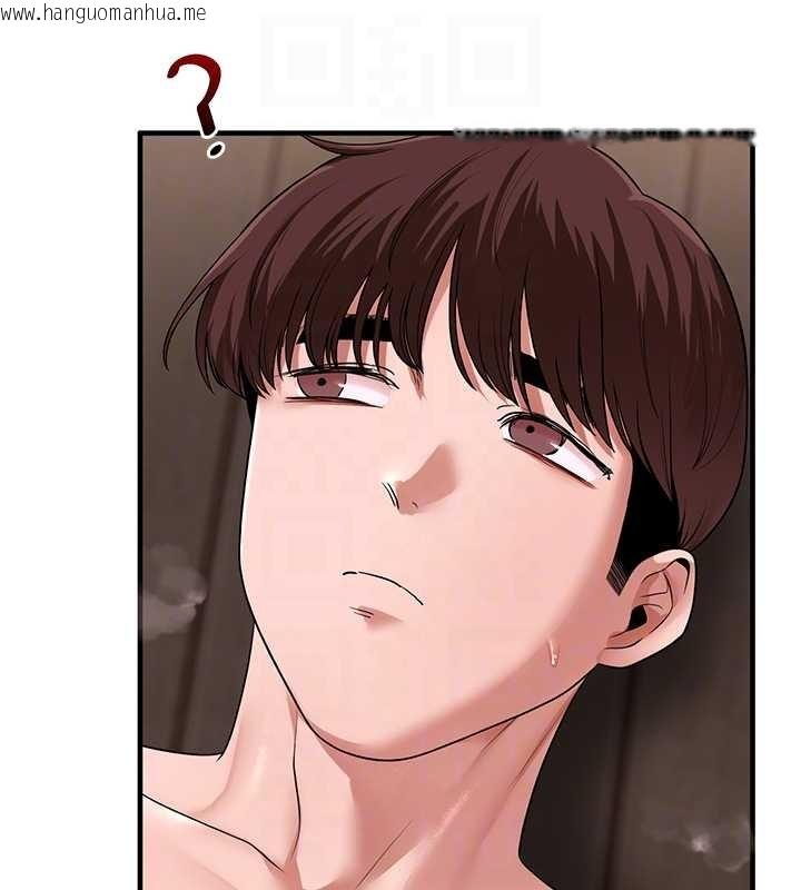 韩国漫画玩转学姐韩漫_玩转学姐-第100话-与新猎物正面宣战在线免费阅读-韩国漫画-第21张图片