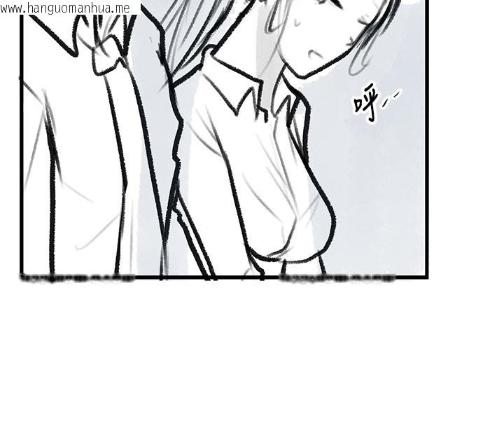 韩国漫画复仇母女丼韩漫_复仇母女丼-后记在线免费阅读-韩国漫画-第47张图片