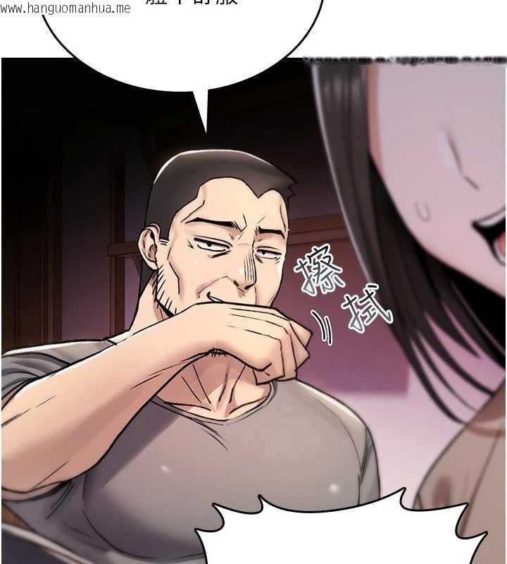 韩国漫画诅咒性转物语韩漫_诅咒性转物语-第19话-喜欢被大叔干吗?在线免费阅读-韩国漫画-第199张图片