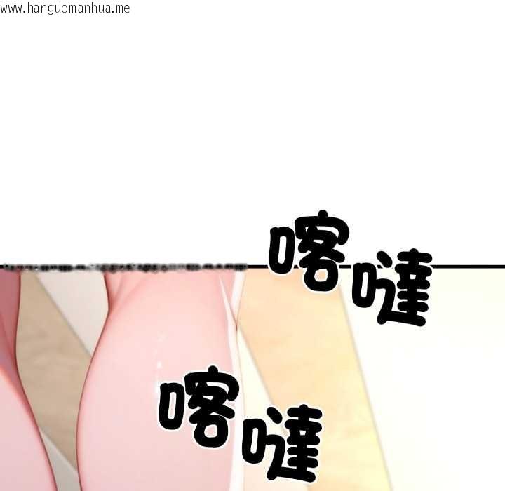 韩国漫画悖岛审判/悖论韩漫_悖岛审判/悖论-第19话在线免费阅读-韩国漫画-第97张图片