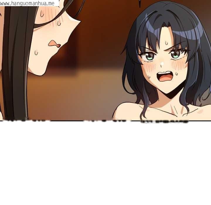 韩国漫画下班后的例行恋爱/下班后的秘密关系韩漫_下班后的例行恋爱/下班后的秘密关系-第97话在线免费阅读-韩国漫画-第62张图片