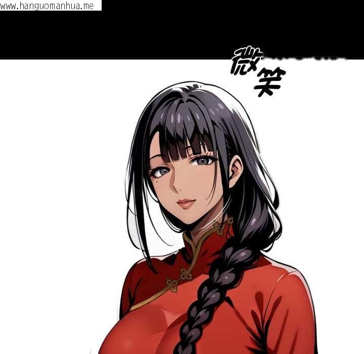 韩国漫画黑道X上班族/我身体里的那个家伙韩漫_黑道X上班族/我身体里的那个家伙-第50话在线免费阅读-韩国漫画-第9张图片