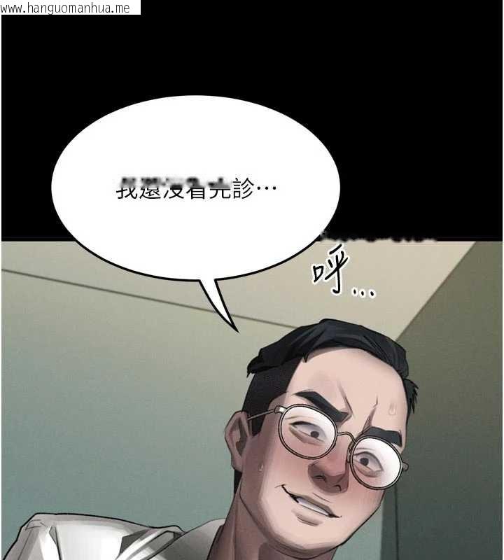 韩国漫画堕落物语2韩漫_堕落物语2-第50话-这就是做到虚脱的感觉在线免费阅读-韩国漫画-第188张图片