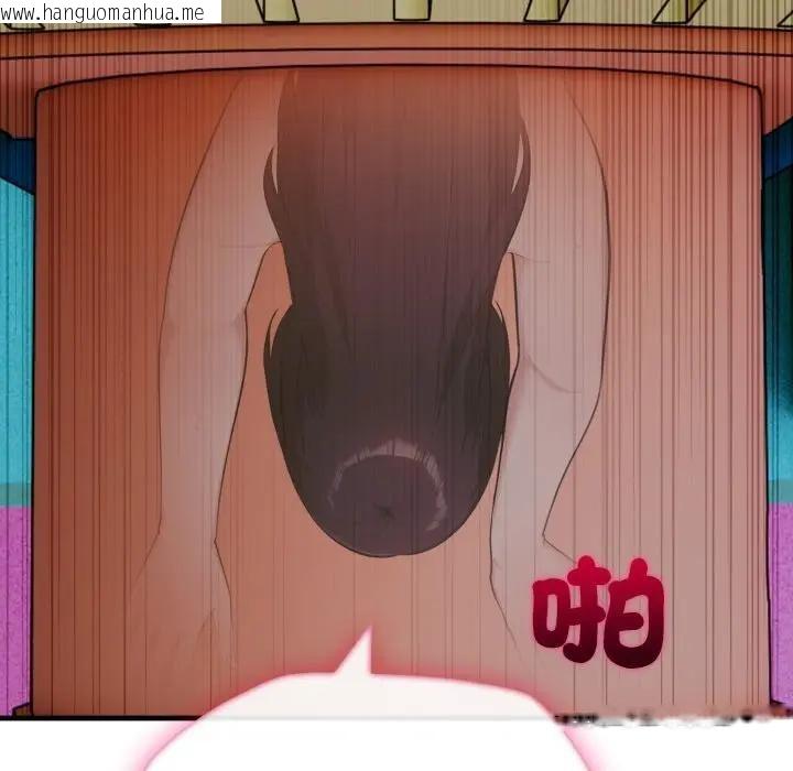 韩国漫画社区人妻的陷阱韩漫_社区人妻的陷阱-第14话在线免费阅读-韩国漫画-第81张图片