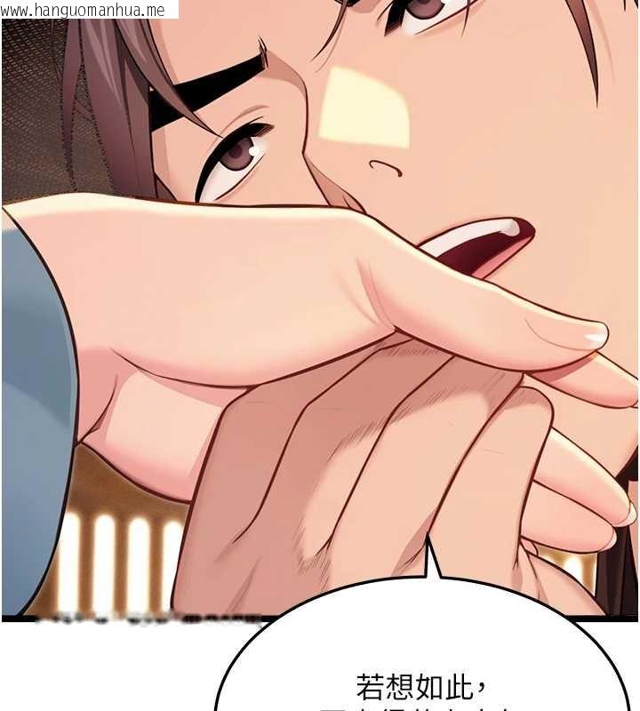 韩国漫画命运:贞洁欲女韩漫_命运:贞洁欲女-第78话-献身挽回烈女心在线免费阅读-韩国漫画-第82张图片