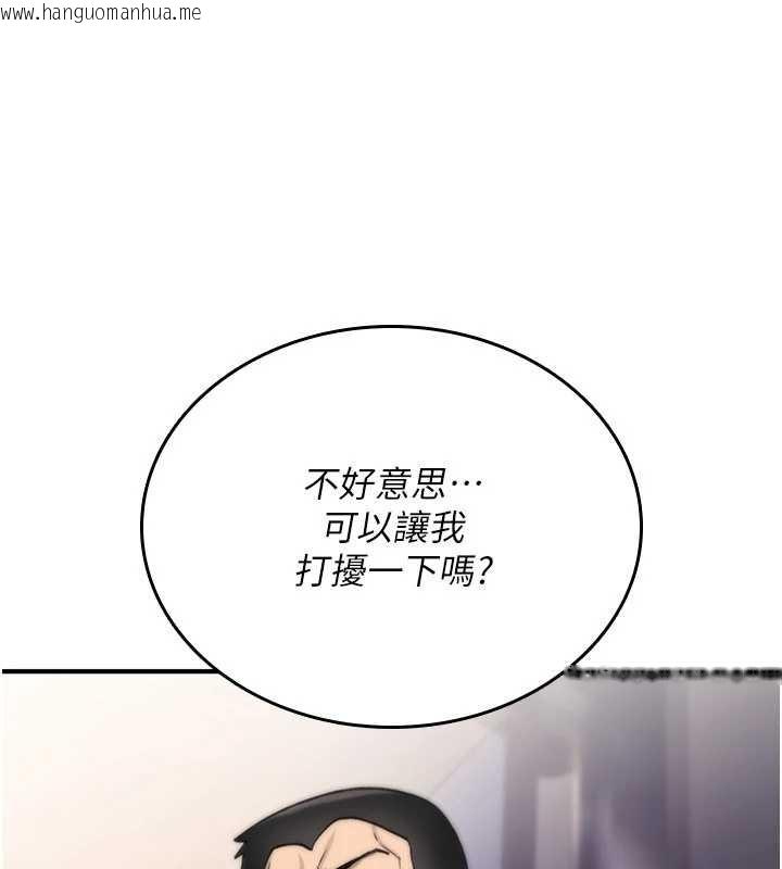 韩国漫画诅咒性转物语韩漫_诅咒性转物语-第19话-喜欢被大叔干吗?在线免费阅读-韩国漫画-第47张图片