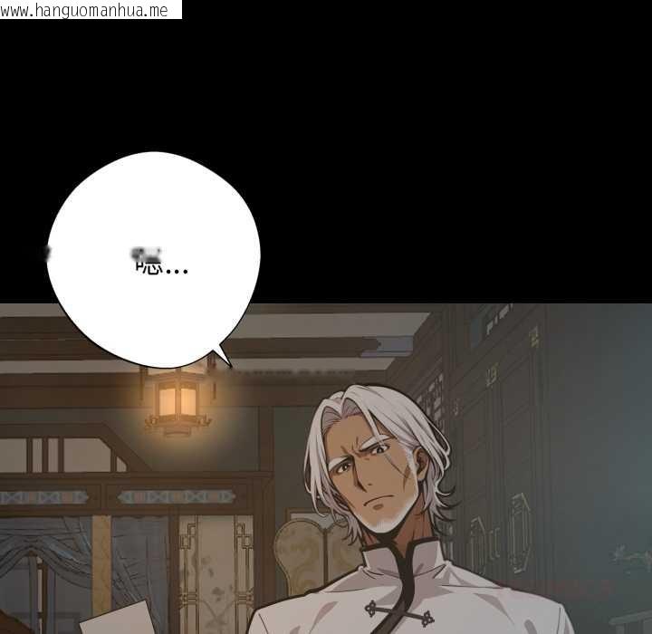 韩国漫画黑道X上班族/我身体里的那个家伙韩漫_黑道X上班族/我身体里的那个家伙-第50话在线免费阅读-韩国漫画-第75张图片