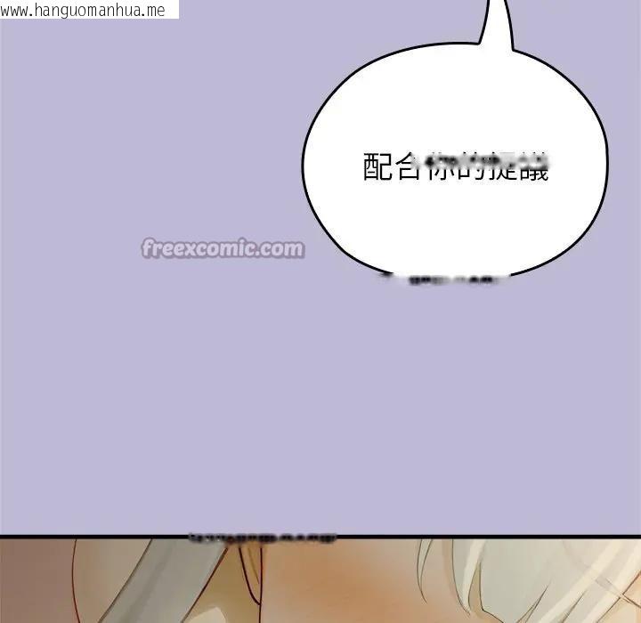 韩国漫画异世界骑士团长韩漫_异世界骑士团长-第59话在线免费阅读-韩国漫画-第84张图片