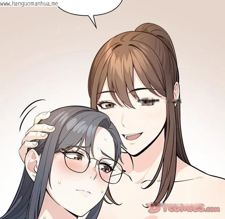 韩国漫画大学女生宿舍的秘密韩漫_大学女生宿舍的秘密-第10话在线免费阅读-韩国漫画-第51张图片