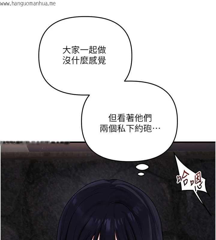 韩国漫画玩转学姐韩漫_玩转学姐-第100话-与新猎物正面宣战在线免费阅读-韩国漫画-第6张图片