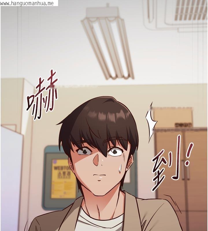 韩国漫画催眠偷心计韩漫_催眠偷心计-第1话-数到3，妳被我催眠了!在线免费阅读-韩国漫画-第214张图片