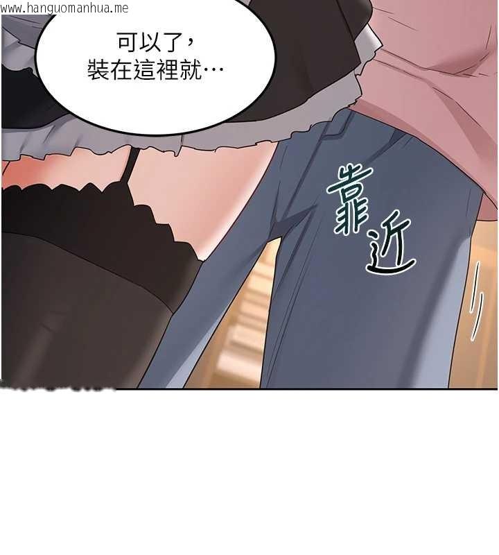 韩国漫画熟女交换计划韩漫_熟女交换计划-第61话-成为目标的皓南!!在线免费阅读-韩国漫画-第177张图片