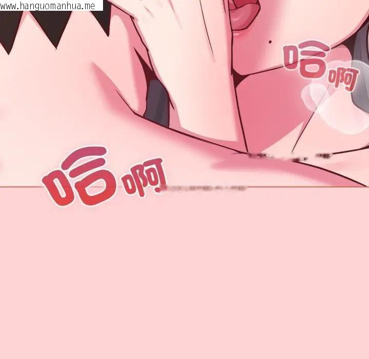 韩国漫画恋上年上的她韩漫_恋上年上的她-第49话在线免费阅读-韩国漫画-第68张图片