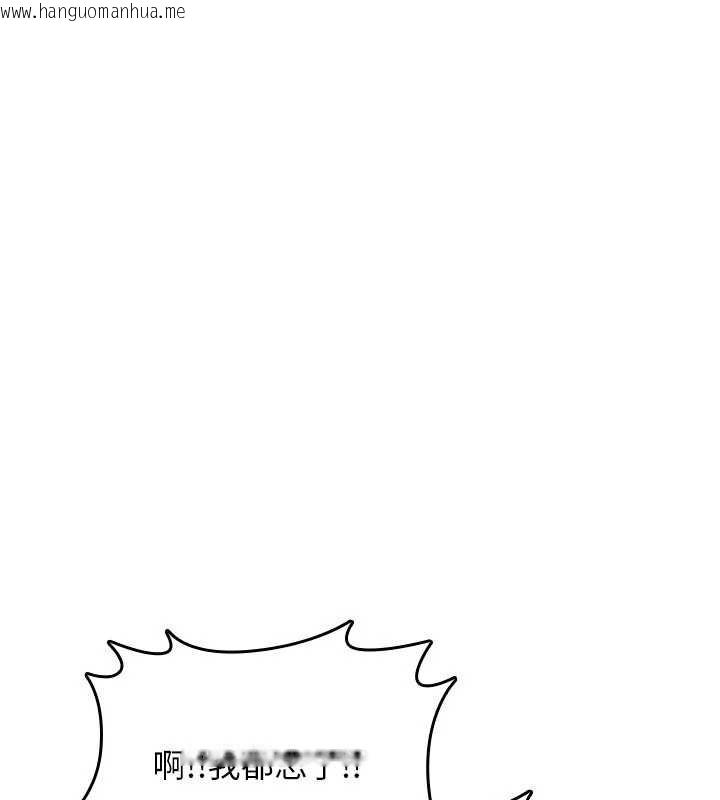 韩国漫画诅咒性转物语韩漫_诅咒性转物语-第19话-喜欢被大叔干吗?在线免费阅读-韩国漫画-第107张图片