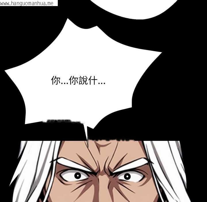 韩国漫画黑道X上班族/我身体里的那个家伙韩漫_黑道X上班族/我身体里的那个家伙-第50话在线免费阅读-韩国漫画-第77张图片