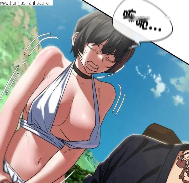 韩国漫画危险同学会韩漫_危险同学会-第108话在线免费阅读-韩国漫画-第125张图片