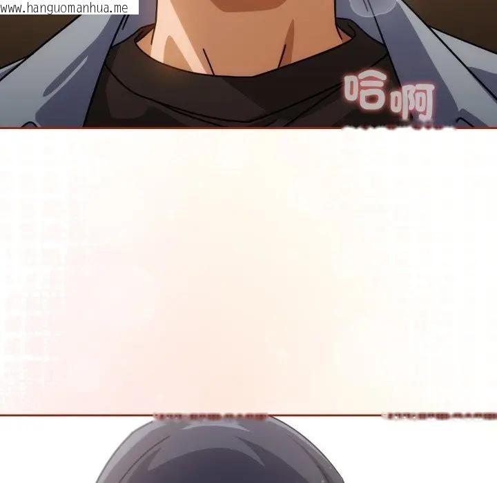 韩国漫画调教开关：第二季韩漫_调教开关：第二季-第28话在线免费阅读-韩国漫画-第16张图片