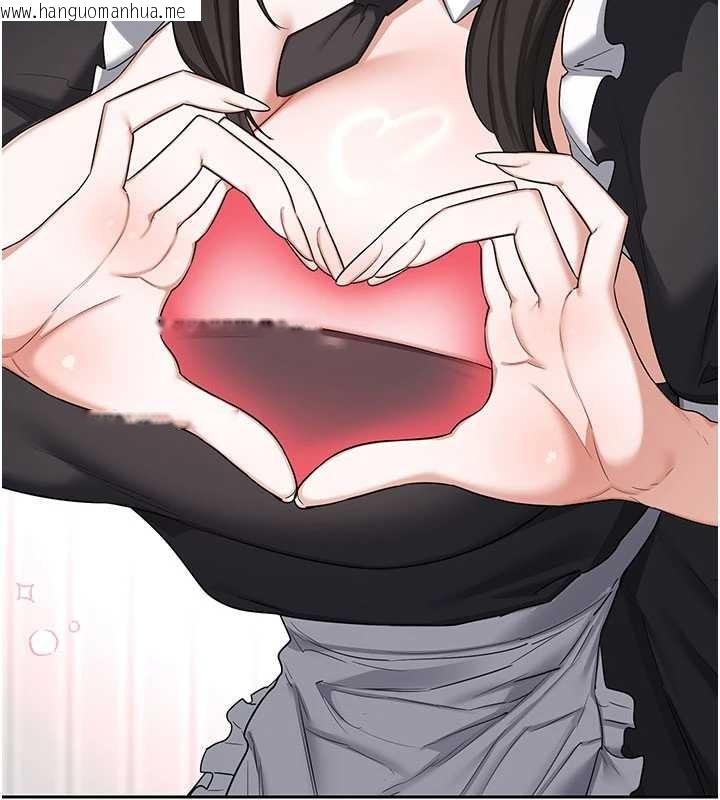 韩国漫画熟女交换计划韩漫_熟女交换计划-第61话-成为目标的皓南!!在线免费阅读-韩国漫画-第131张图片