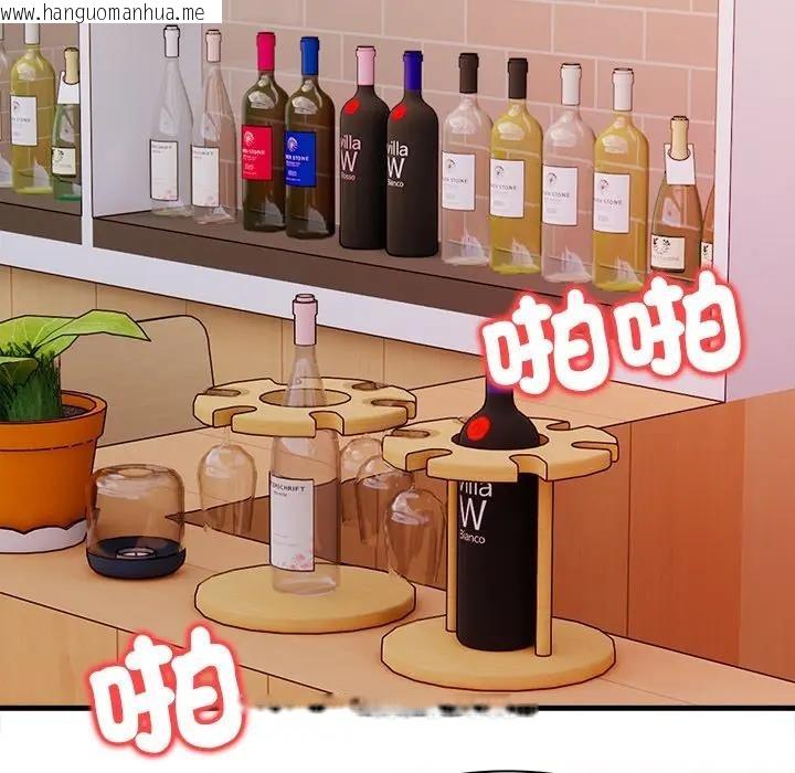 韩国漫画危情十令/任务韩漫_危情十令/任务-第15话在线免费阅读-韩国漫画-第82张图片