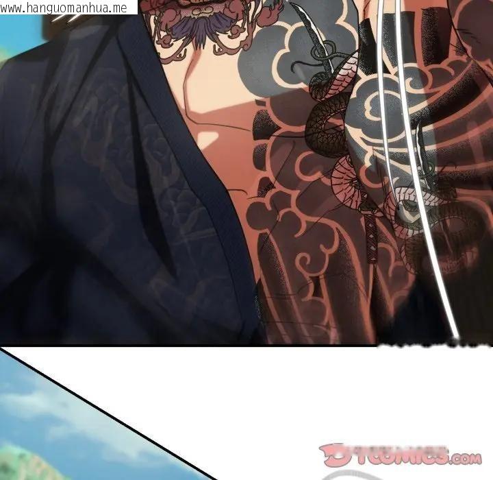 韩国漫画危险同学会韩漫_危险同学会-第108话在线免费阅读-韩国漫画-第124张图片