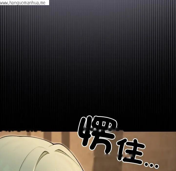 韩国漫画异世界骑士团长韩漫_异世界骑士团长-第59话在线免费阅读-韩国漫画-第152张图片