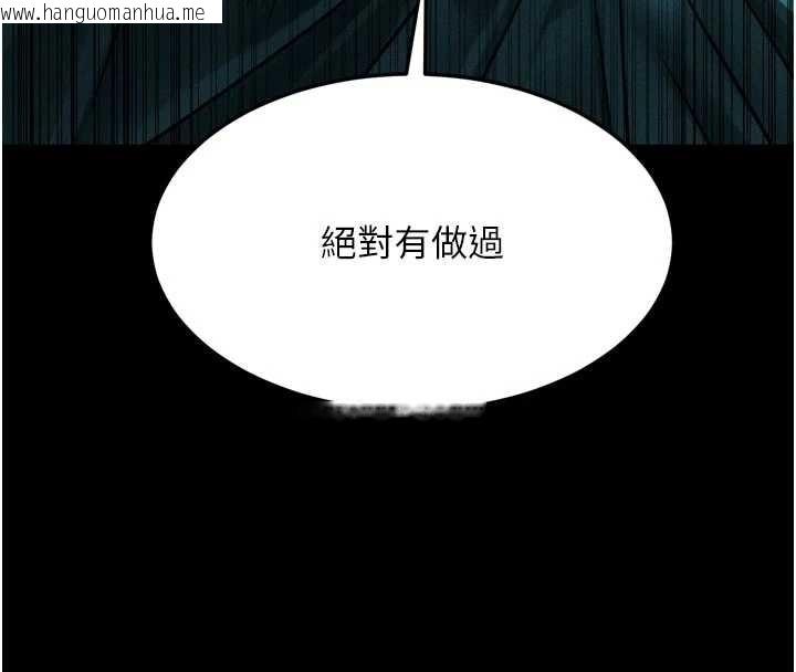 韩国漫画堕落物语2韩漫_堕落物语2-第50话-这就是做到虚脱的感觉在线免费阅读-韩国漫画-第73张图片