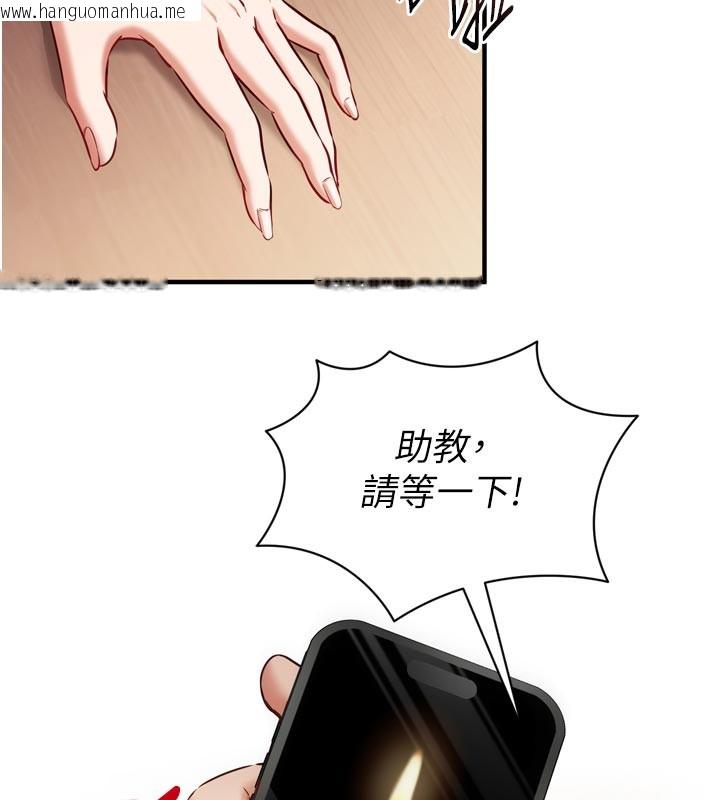 韩国漫画催眠偷心计韩漫_催眠偷心计-第1话-数到3，妳被我催眠了!在线免费阅读-韩国漫画-第184张图片