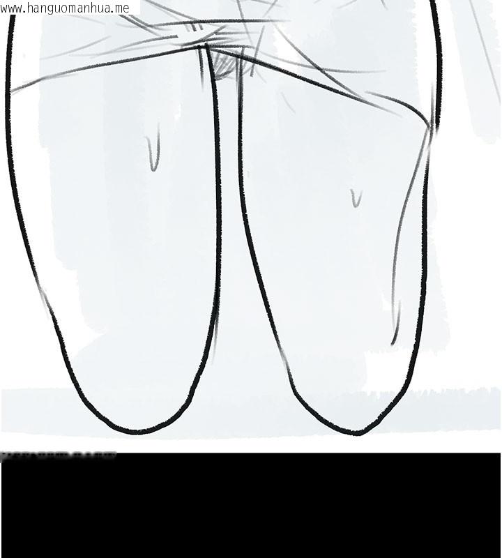 韩国漫画复仇母女丼韩漫_复仇母女丼-后记在线免费阅读-韩国漫画-第85张图片