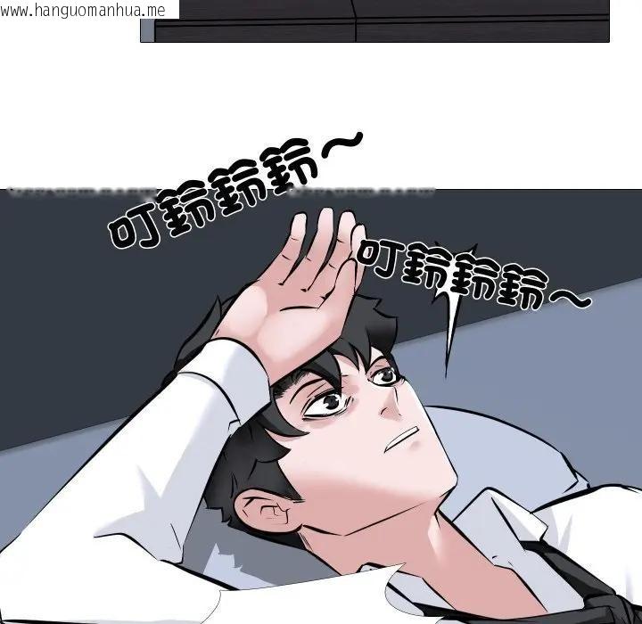 韩国漫画妻子游戏韩漫_妻子游戏-第7话在线免费阅读-韩国漫画-第25张图片