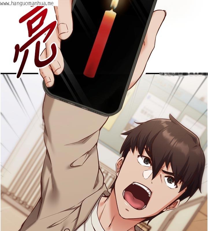 韩国漫画催眠偷心计韩漫_催眠偷心计-第1话-数到3，妳被我催眠了!在线免费阅读-韩国漫画-第185张图片