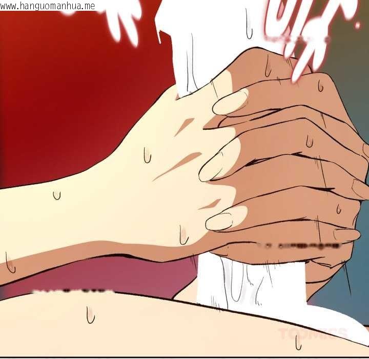 韩国漫画下班后的例行恋爱/下班后的秘密关系韩漫_下班后的例行恋爱/下班后的秘密关系-第97话在线免费阅读-韩国漫画-第105张图片